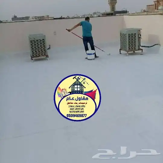 بناء ملاحق وترميم وعازل اسطح 45