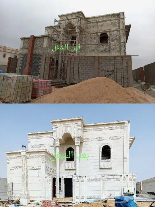 لياسه ملونه بديل الحجر 8