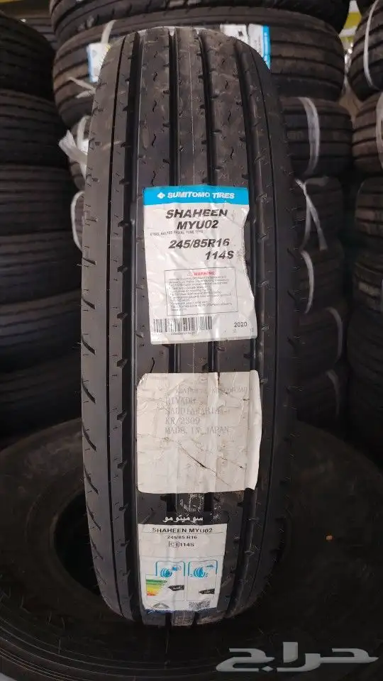 وصول الدفعه الجديده من إطارات ابو جمل 7