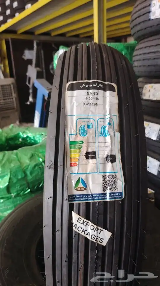 وصول الدفعه الجديده من إطارات ابو جمل 8