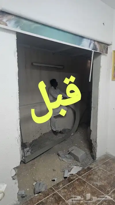 مضلات وسواتر وبرجولات وقسم خاص للترميمات index