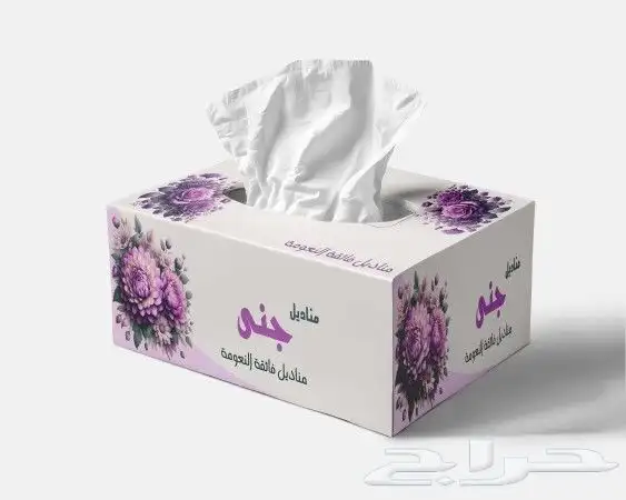 تصميم(شعارات- كروت-برشورات -سيرة ذاتيه -تهنئات-انفوجرافيك.) 2