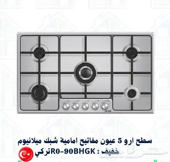 أفران وأجهزه مطابخ بلت إن بأقل الأسعار 10