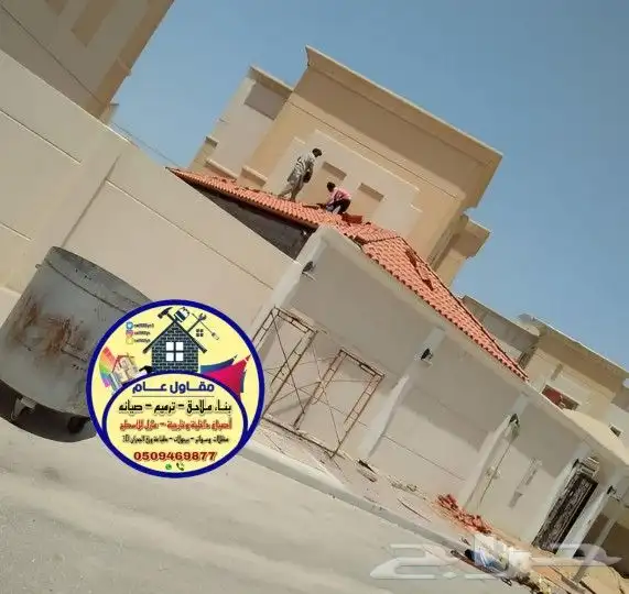 بناء ملاحق وترميم وعازل اسطح 5