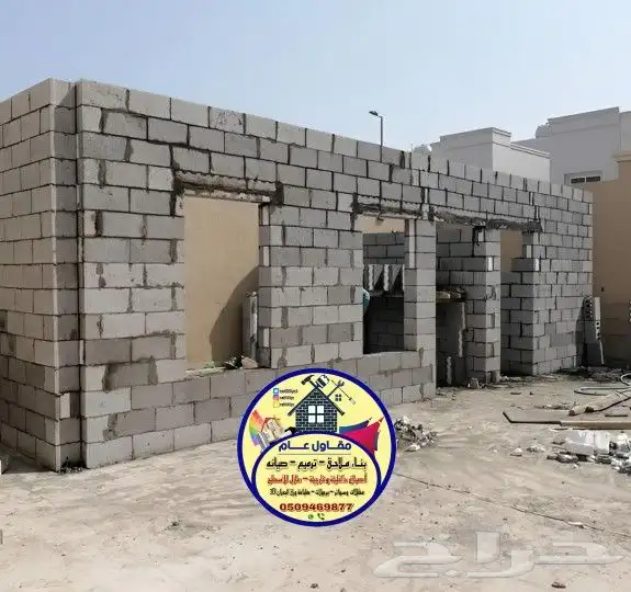 بناء ملاحق وترميم وعازل اسطح 3