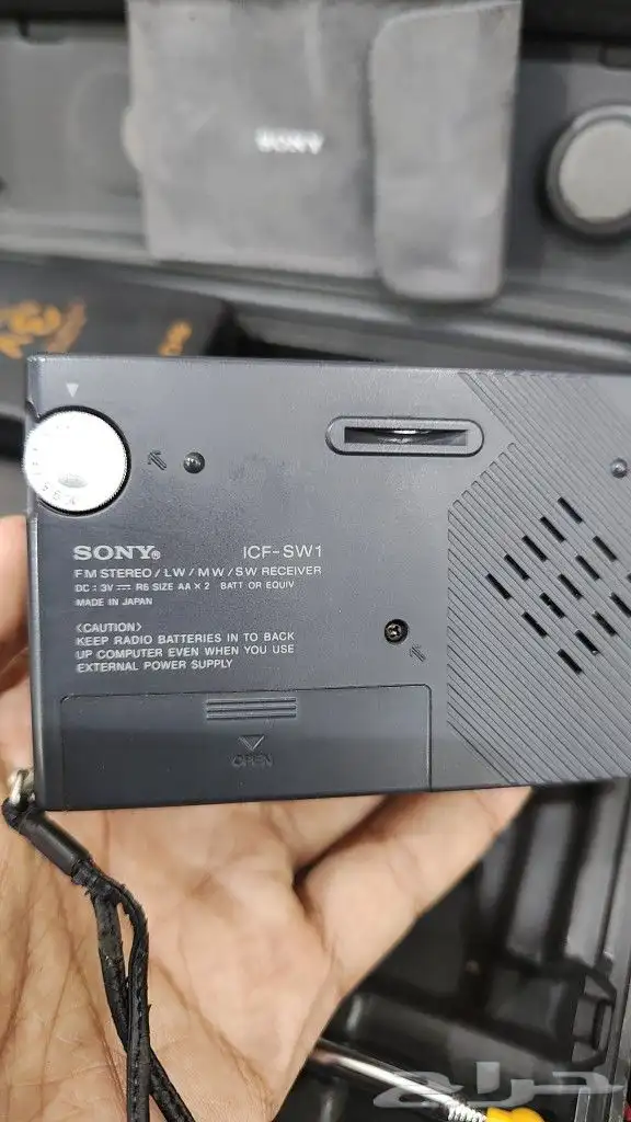 راديو سوني ICF-SW1 Sony ردايو قرانديق GRUNDIG G2 REPORTER 1