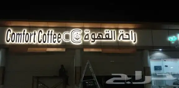 دعاية واعلان 7