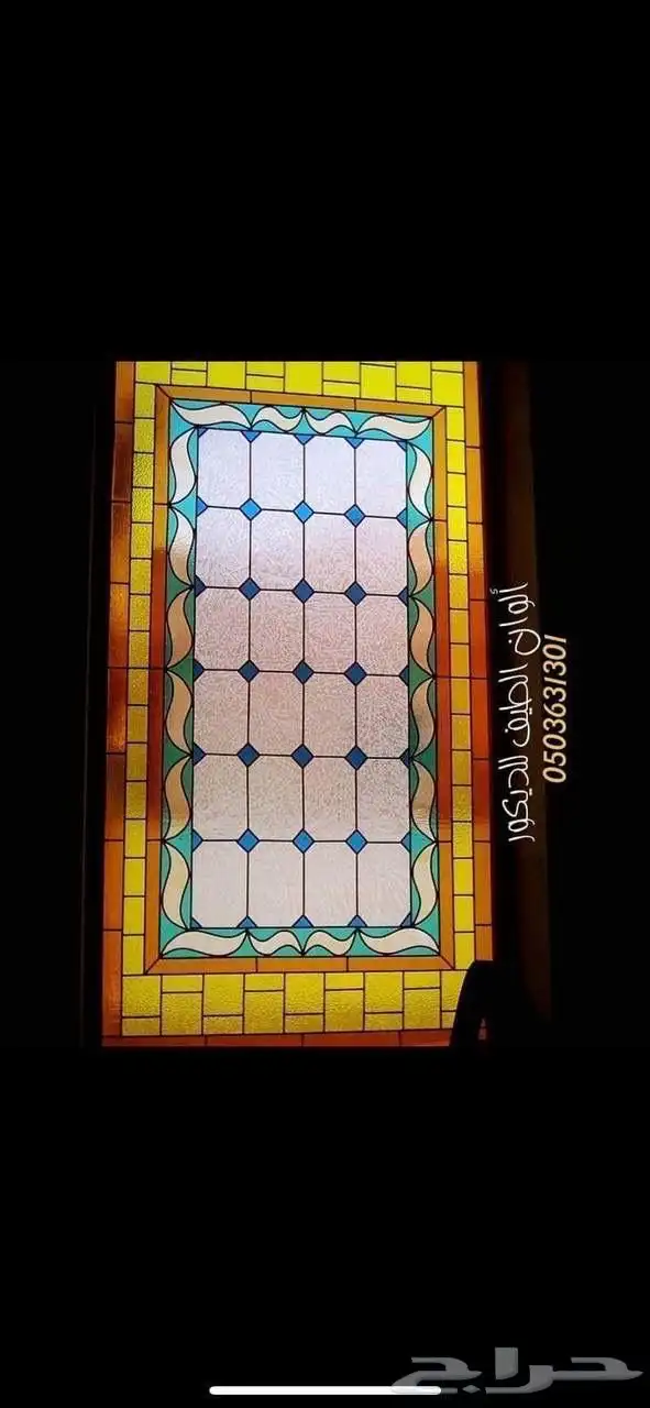 مرايا وقبب و أبواب و شبابيك زجاج معشق 7