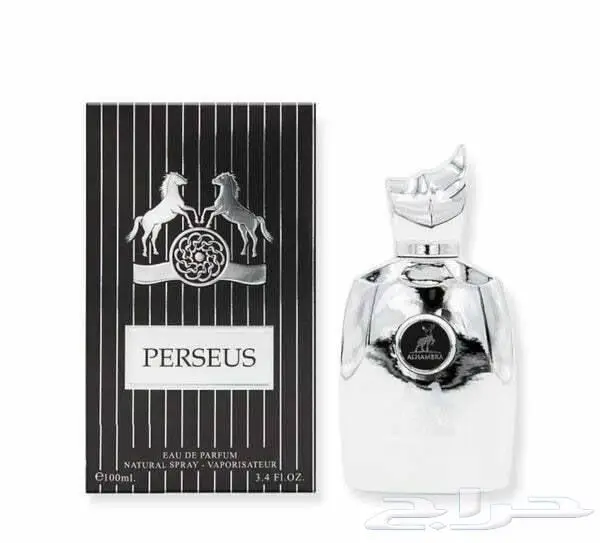 عطر بيجاسوس دي مارلي 1