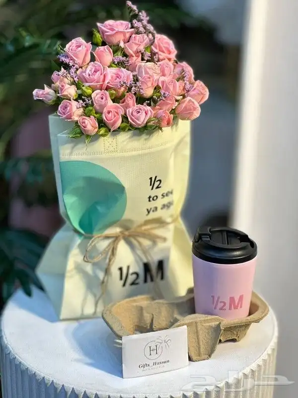 مق هاف مليون هدايا الرياض 1