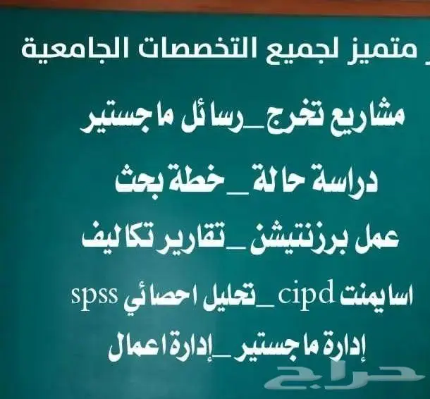 أبحاث علمية 0