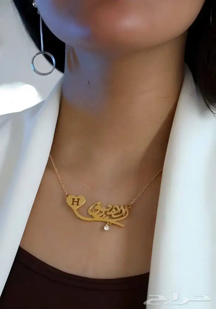 سلسال بالاسم 22