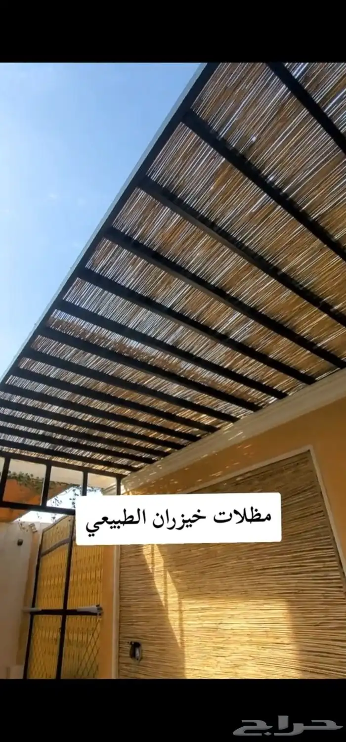 مظلات الخيزران التراثي 3