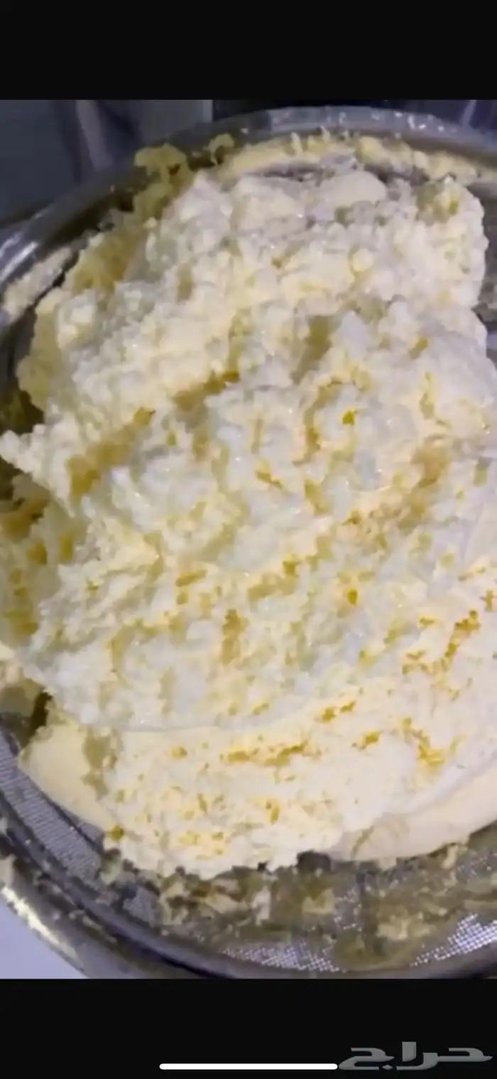 زبده بقر طازجه 1