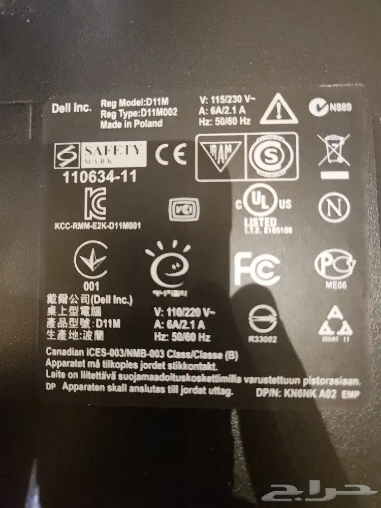 كمبيوتر مكتبي ديل pc dell inspiron 5