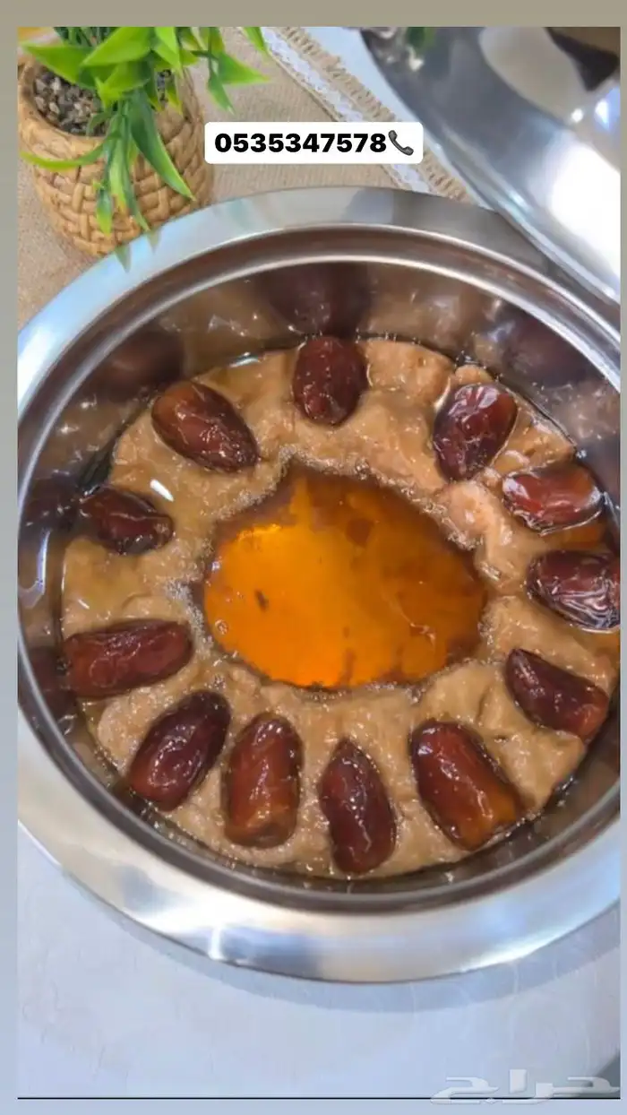 اكلات على حسب الطلب 4