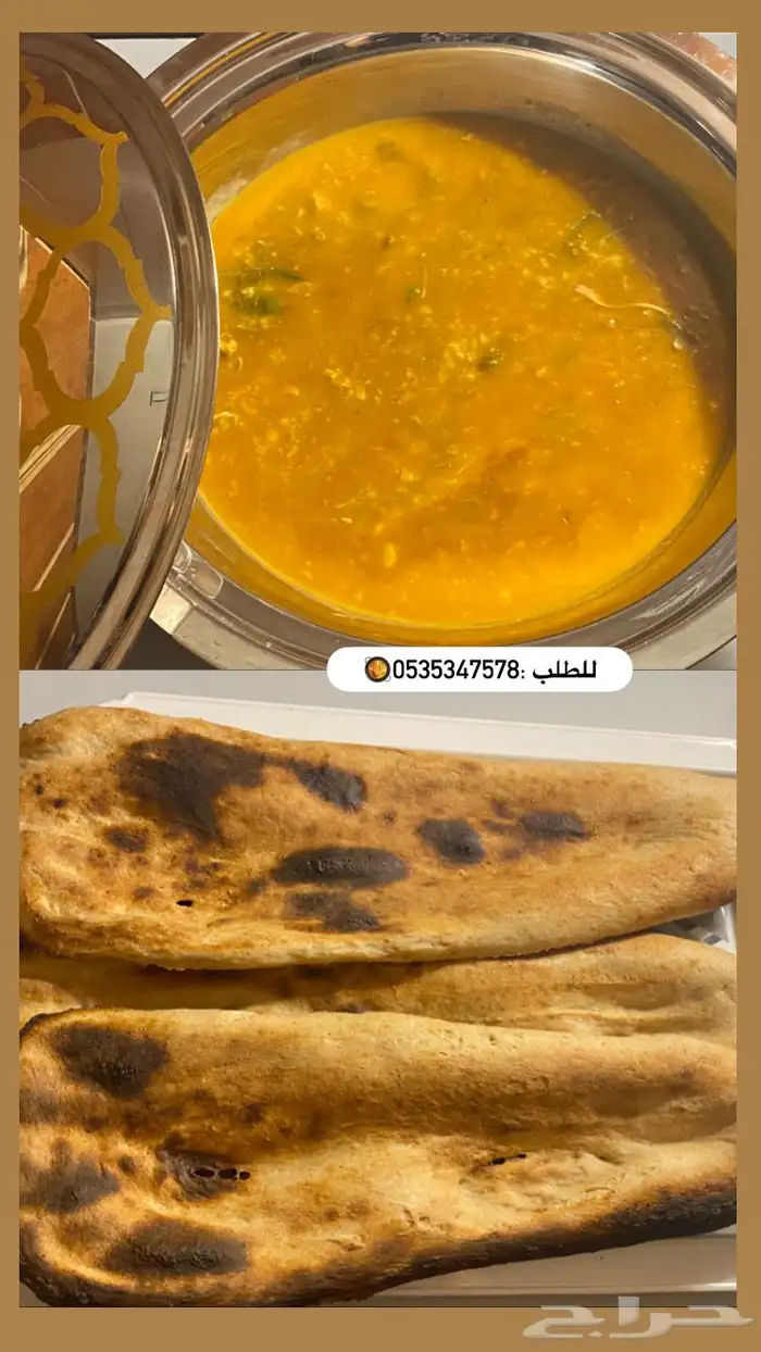 اكلات على حسب الطلب 0