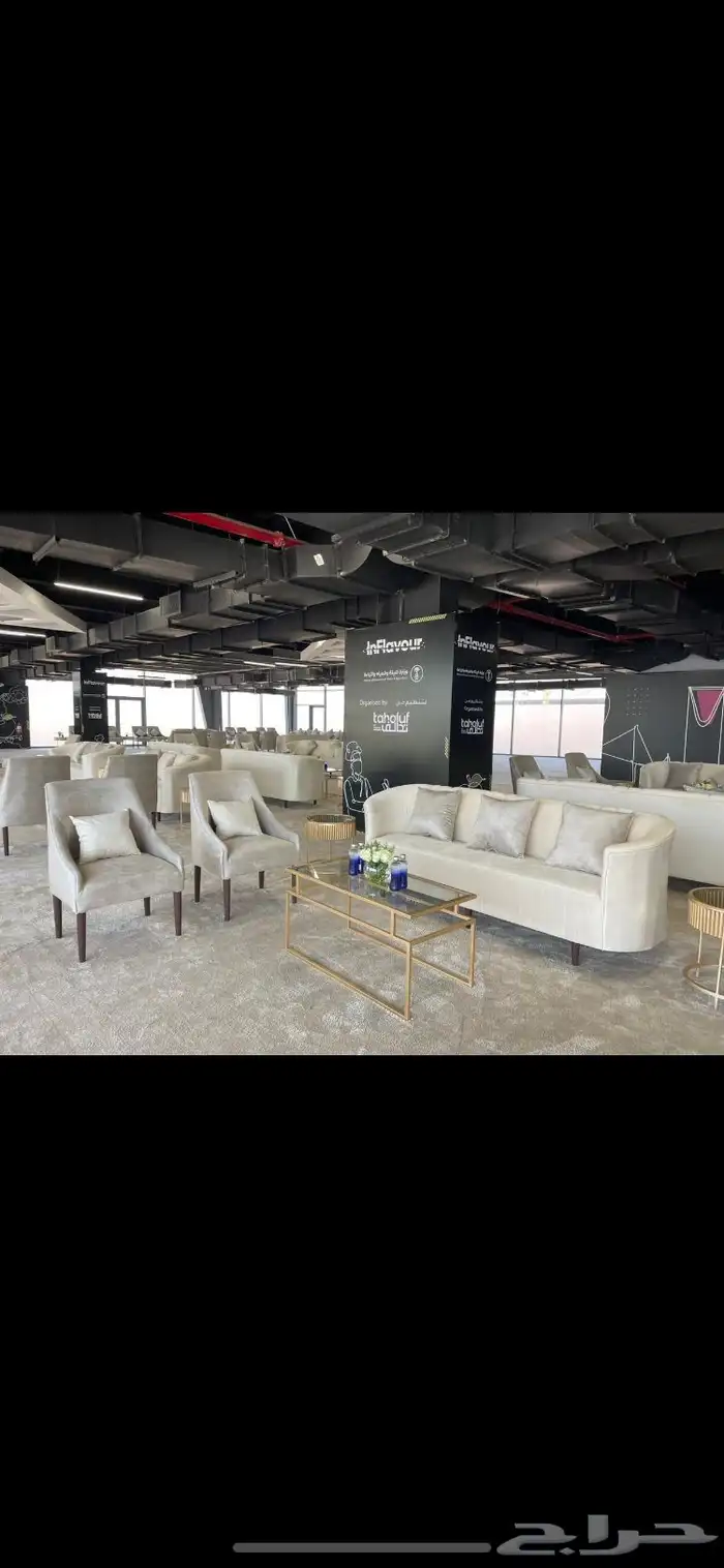 كنب للإيجار للحفلات والمناسبات 1