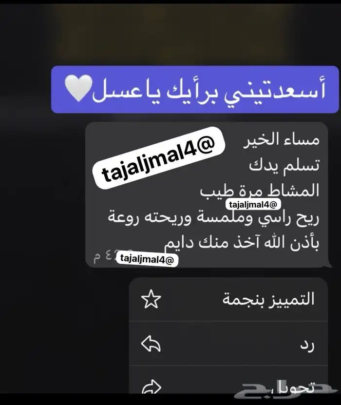 آراء عملائنا 7