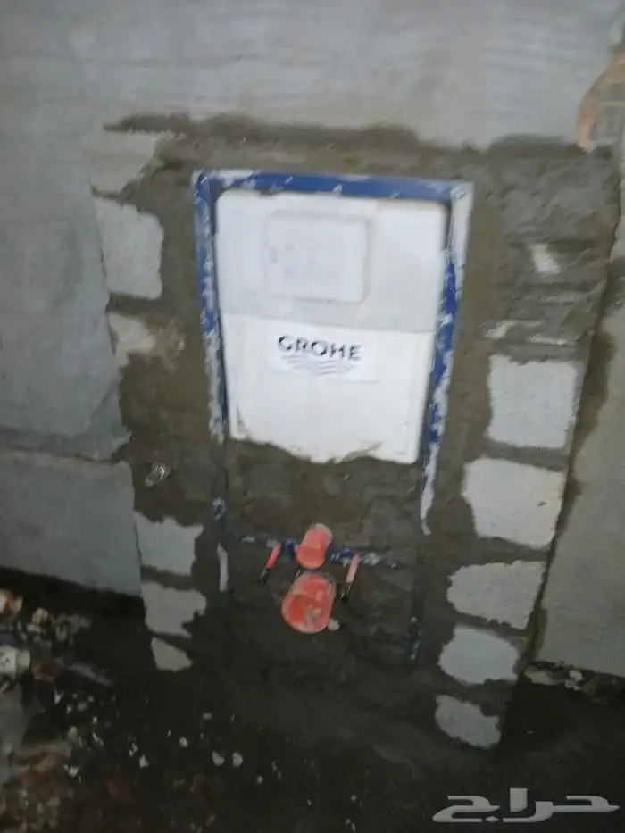 سباك كهرباء 3