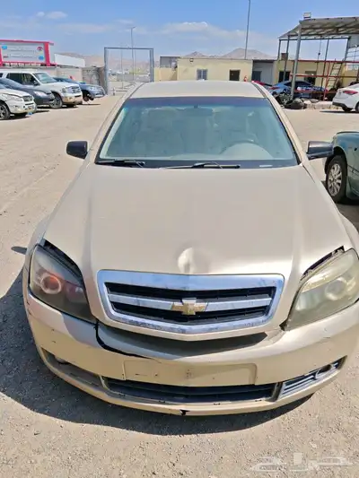 كابريس 2008 0
