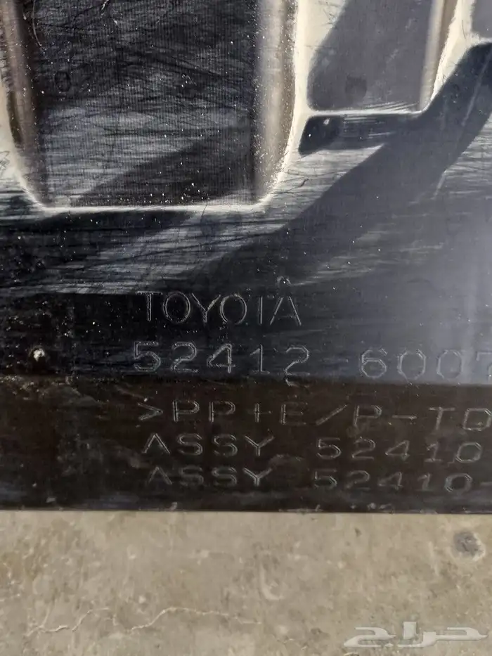 يوجد لديناء لحيه صدام جيب لندكلوزر2016 1