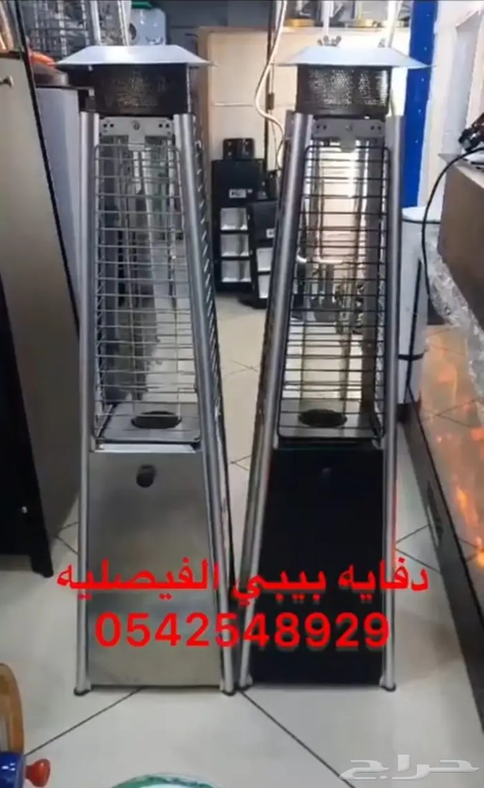 عرض الصيف اسعار خاصه دفايه الفيصليه والقبعه والاسطوانيه 0