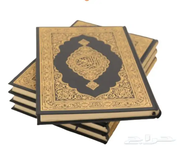 مصاحف ب الجمله او مفرق 2