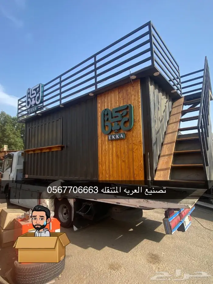 فود ترك تراك فود عربات طعام 30