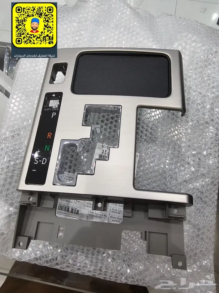 تخشيب ديكورات - معالجه ديكورات داخليه وتلميع 49