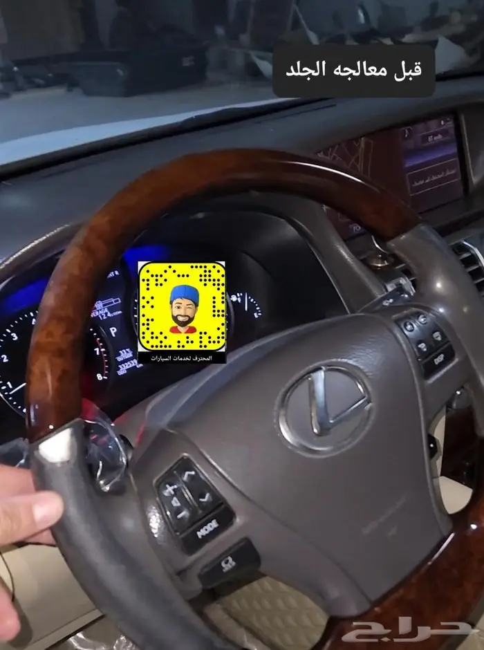 تخشيب ديكورات - معالجه ديكورات داخليه وتلميع 13