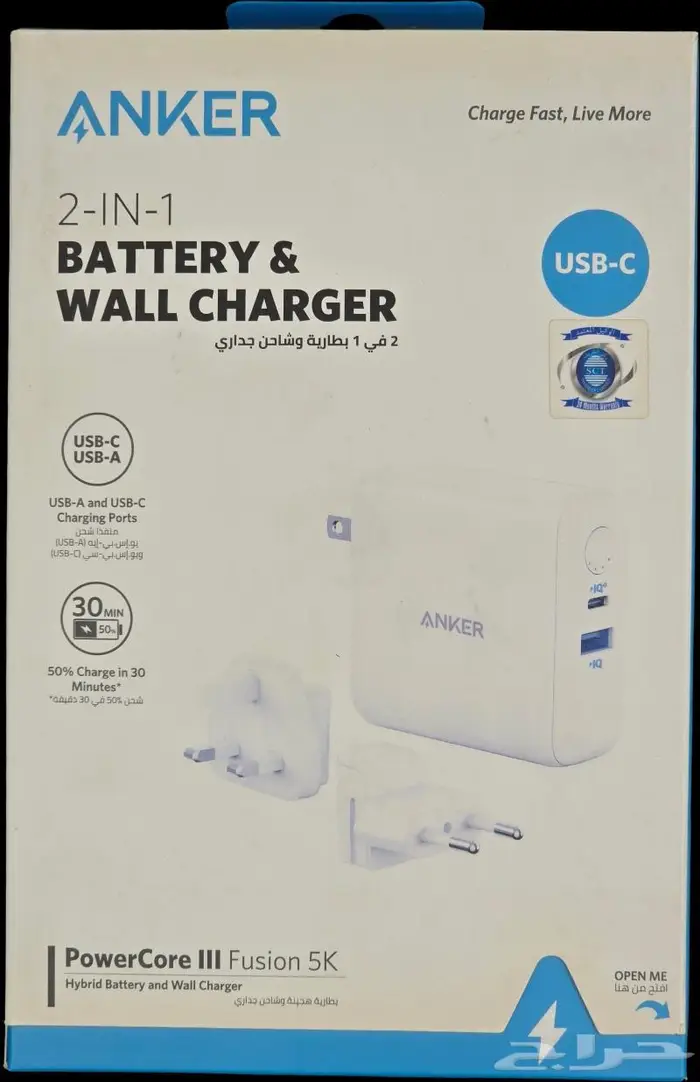 شاحن أنكر جداري   باوربانك 5000mAh 2 1 أصلي سريع وآمن 0