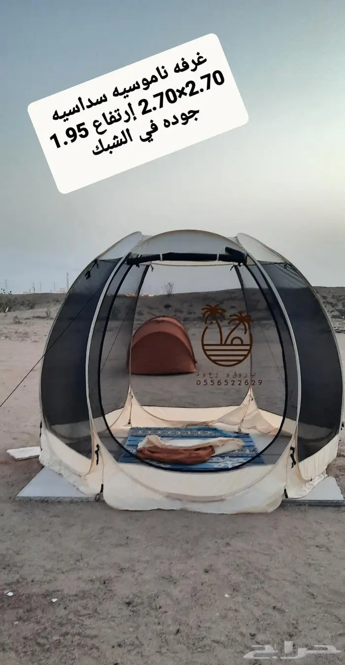 خيمه و ناموسيه 36