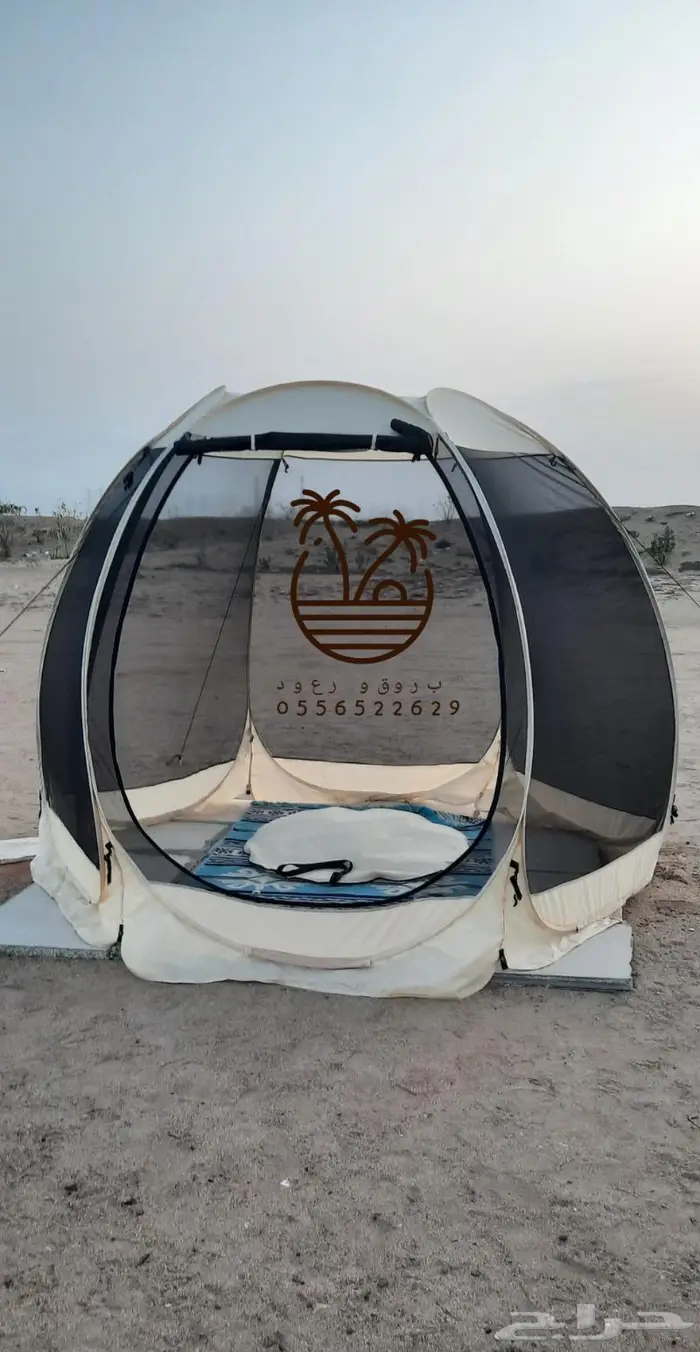 خيمه و ناموسيه 55