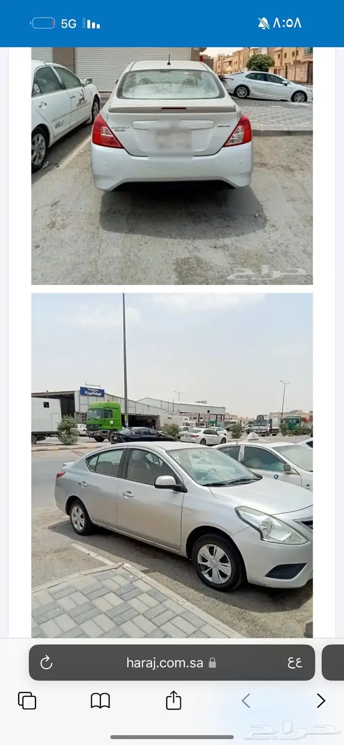 صني 2020 0