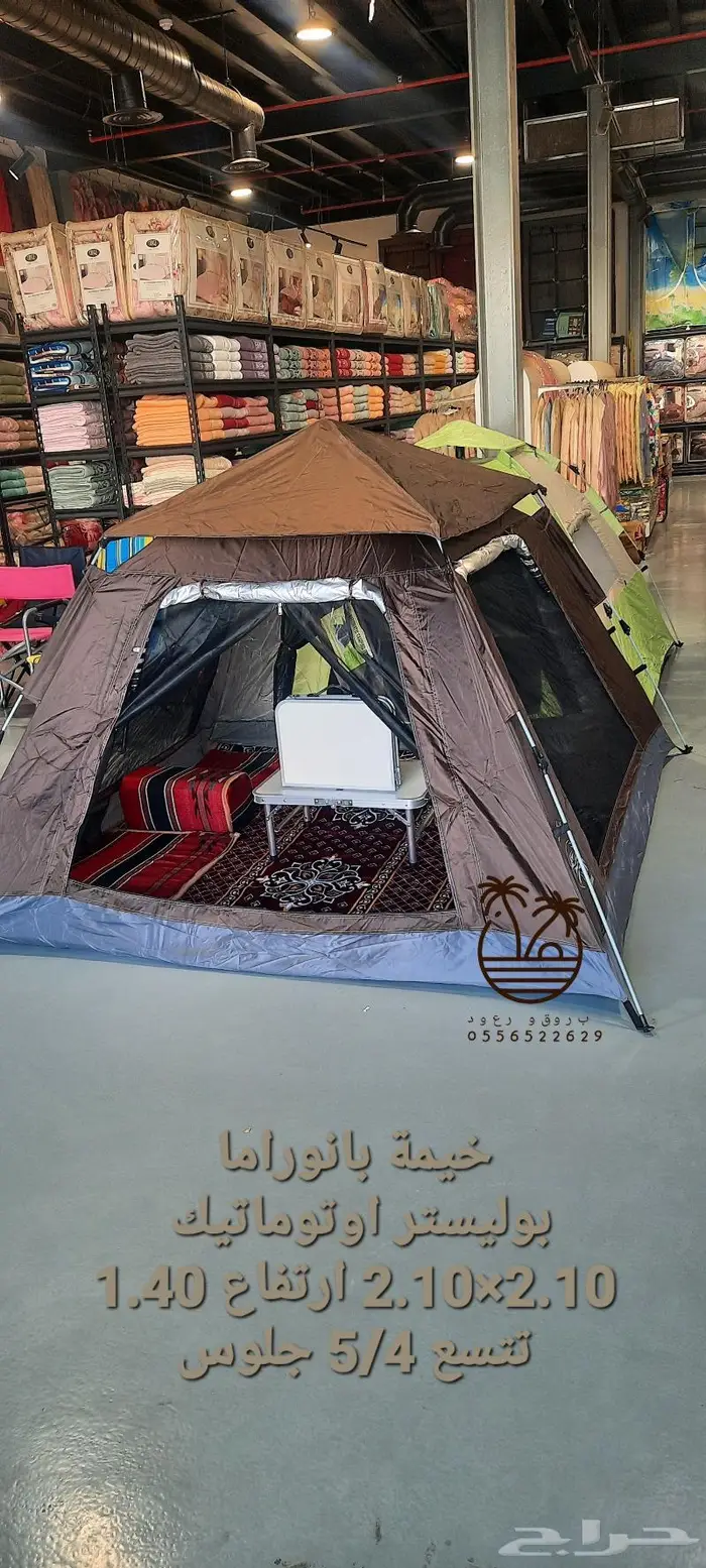 خيمة مبيت و ناموسية 55
