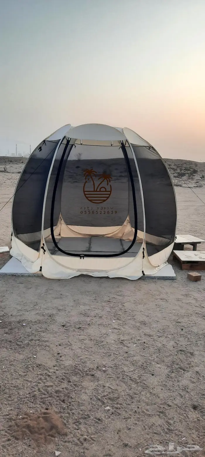 خيمه و ناموسيه 39