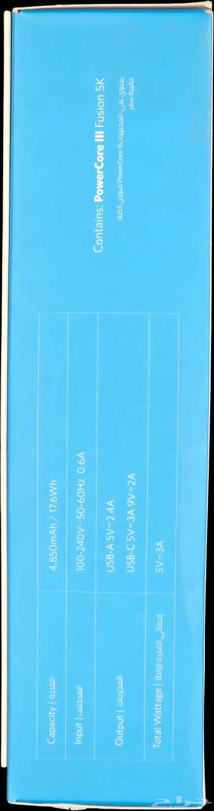 شاحن أنكر جداري   باوربانك 5000mAh 2 1 أصلي سريع وآمن 1