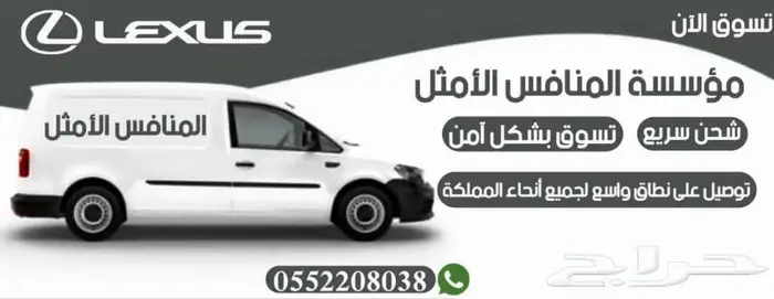 بطانة تحت المكينة بعازل درجة أولى GS 2005-2011 - قطع لكزس 9