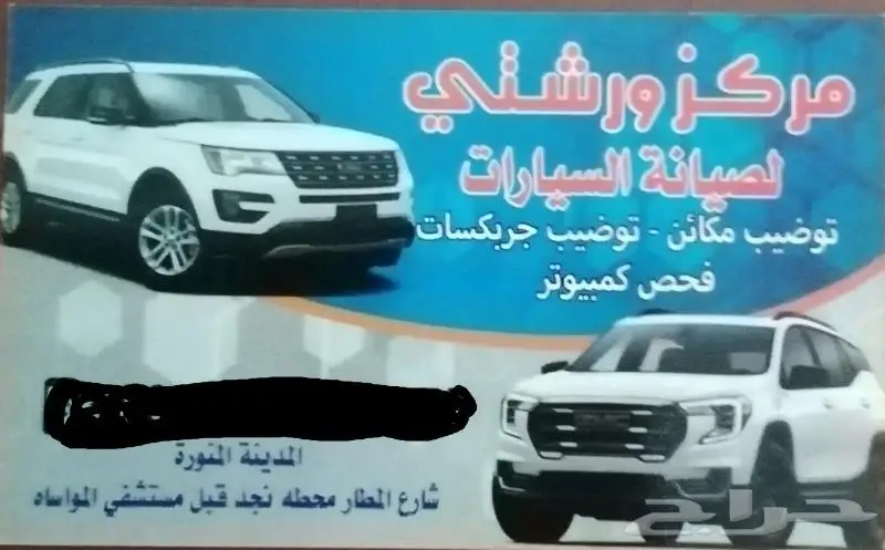 مجموعه دركسون تورس اكسبلور فلكس اكسبديشن مستعمل او جديد 11