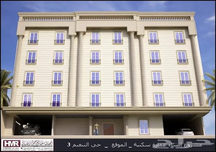 شقق تمليك بحي زهرة العمرة بمكة المكرمة 5