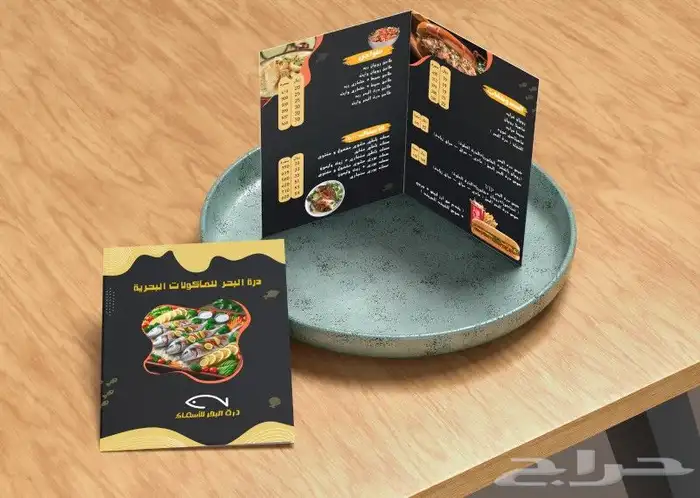 تصميم(شعارات- كروت-برشورات -سيرة ذاتيه -تهنئات-انفوجرافيك.) 5