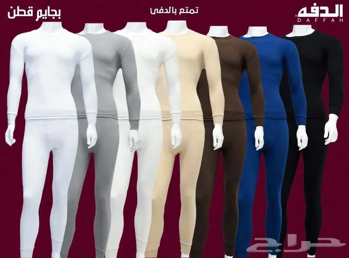 بجائم الدفه حرارية ثيرمال 4