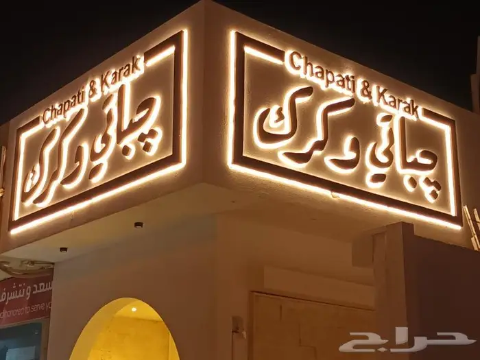 لوحات كلادينج 8