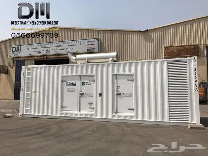 تاجير مولدات كاتم صوت 2