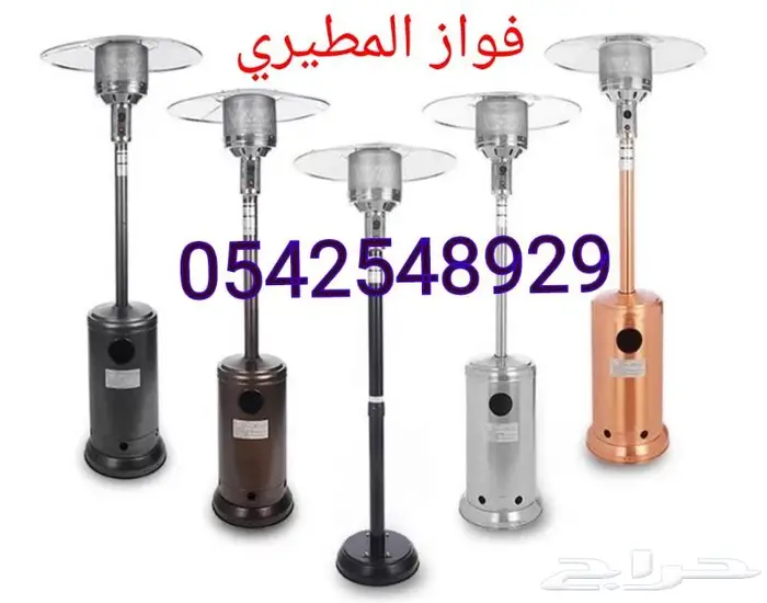 عرض الصيف اسعار خاصه دفايه الفيصليه والقبعه والاسطوانيه 4