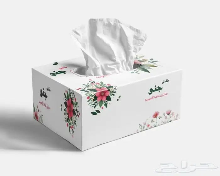 تصميم(شعارات- كروت-برشورات -سيرة ذاتيه -تهنئات-انفوجرافيك.) 1