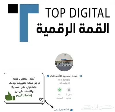 خدمة صيانه وبرمجه الكمبيوتر عن بعد 2
