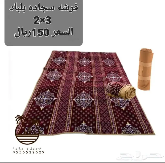 خيمة مبيت و ناموسية 56