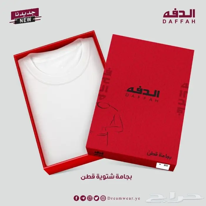 بجائم الدفه حرارية ثيرمال 6
